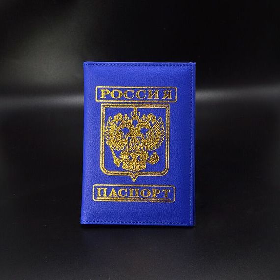 прописка в Мончегорске